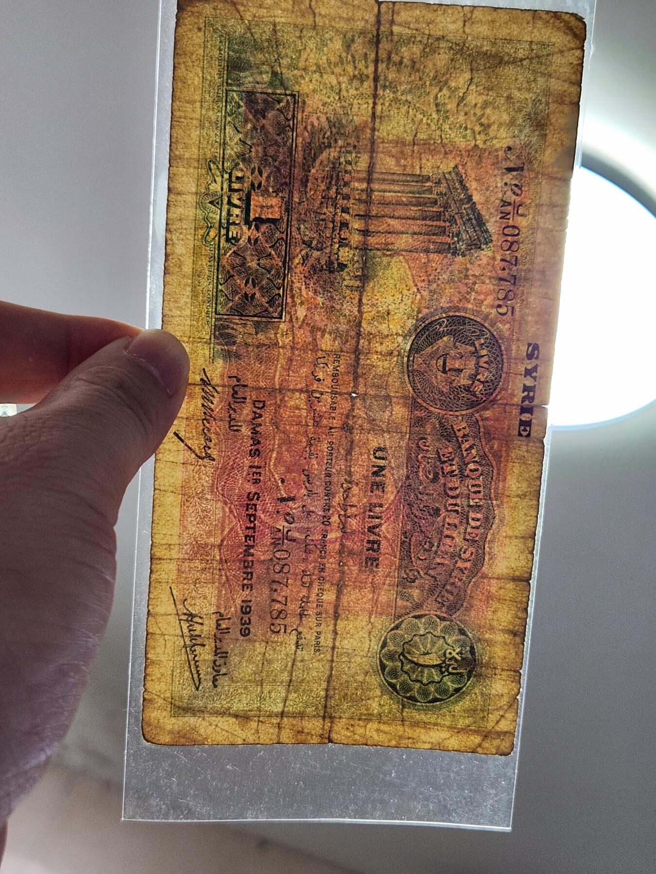 2月9号晚上8点 外国纸币自动截拍第22场