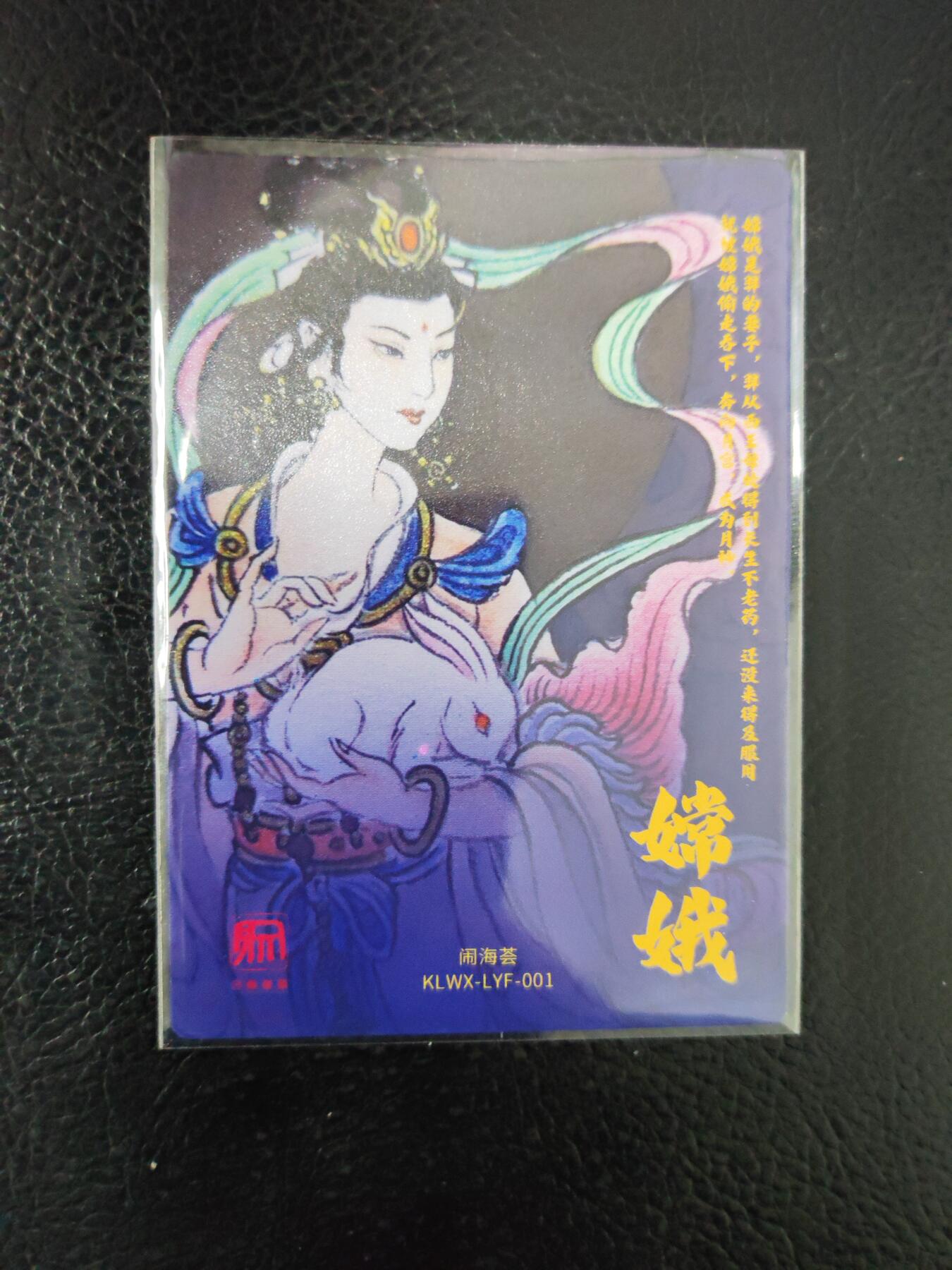 周六第99期阳大大卡牌拍卖第99期（持续收拍品，周六晚上九点截拍，进群福利早知道）