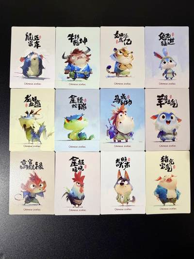 NO.24 好又多金牌大场，年前最后一期，全场中拍有礼！每周一站式配齐，方便凑单！（周6晚9点截拍，卖家送拍0抽成！ - 简设 十二生肖Q版 普卡一套