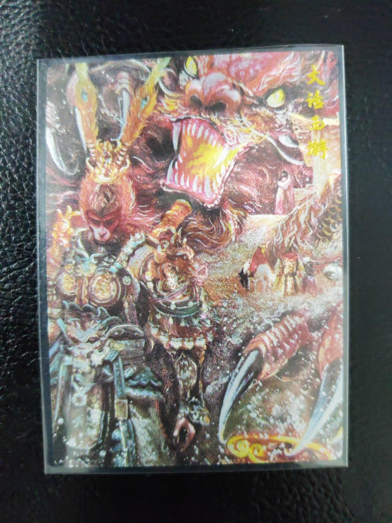 周六第99期阳大大卡牌拍卖第99期（持续收拍品，周六晚上九点截拍，进群福利早知道）