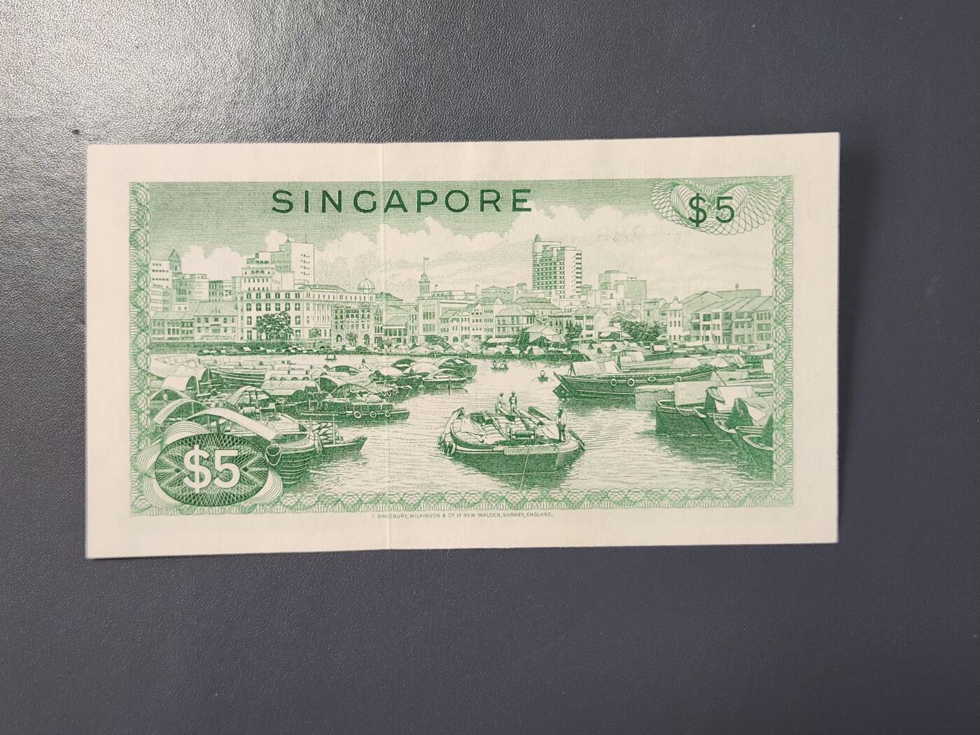 2月8号晚上8点 外国纸币自动截拍第21场 新加坡无章第一版5元极美品