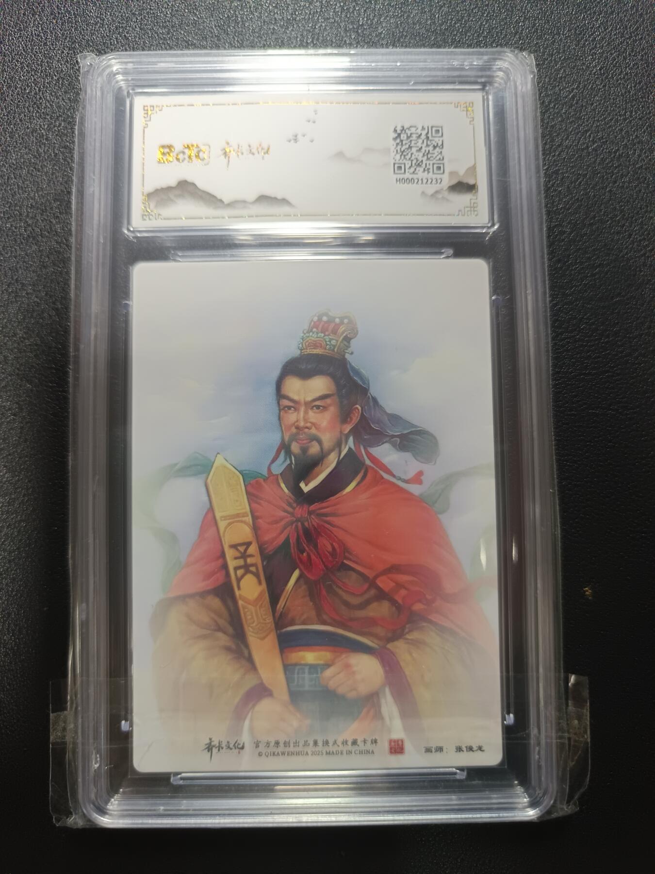 天玑星卡拍第170期《2.9周一截拍》持续收拍收评中 满赠卡需备注