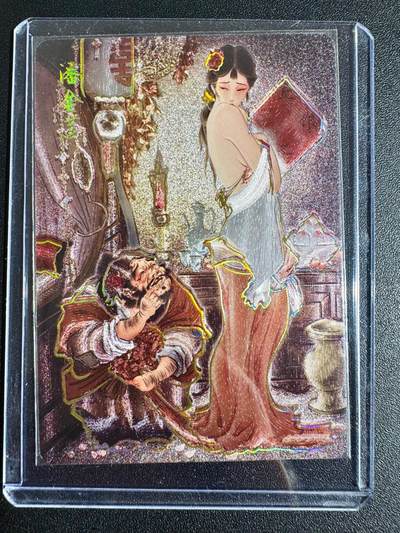 NO.24 好又多金牌大场，年前最后一期，全场中拍有礼！每周一站式配齐，方便凑单！（周6晚9点截拍，卖家送拍0抽成！ - 焱卡 彫仙 冷烫粗闪 潘金莲武大郎