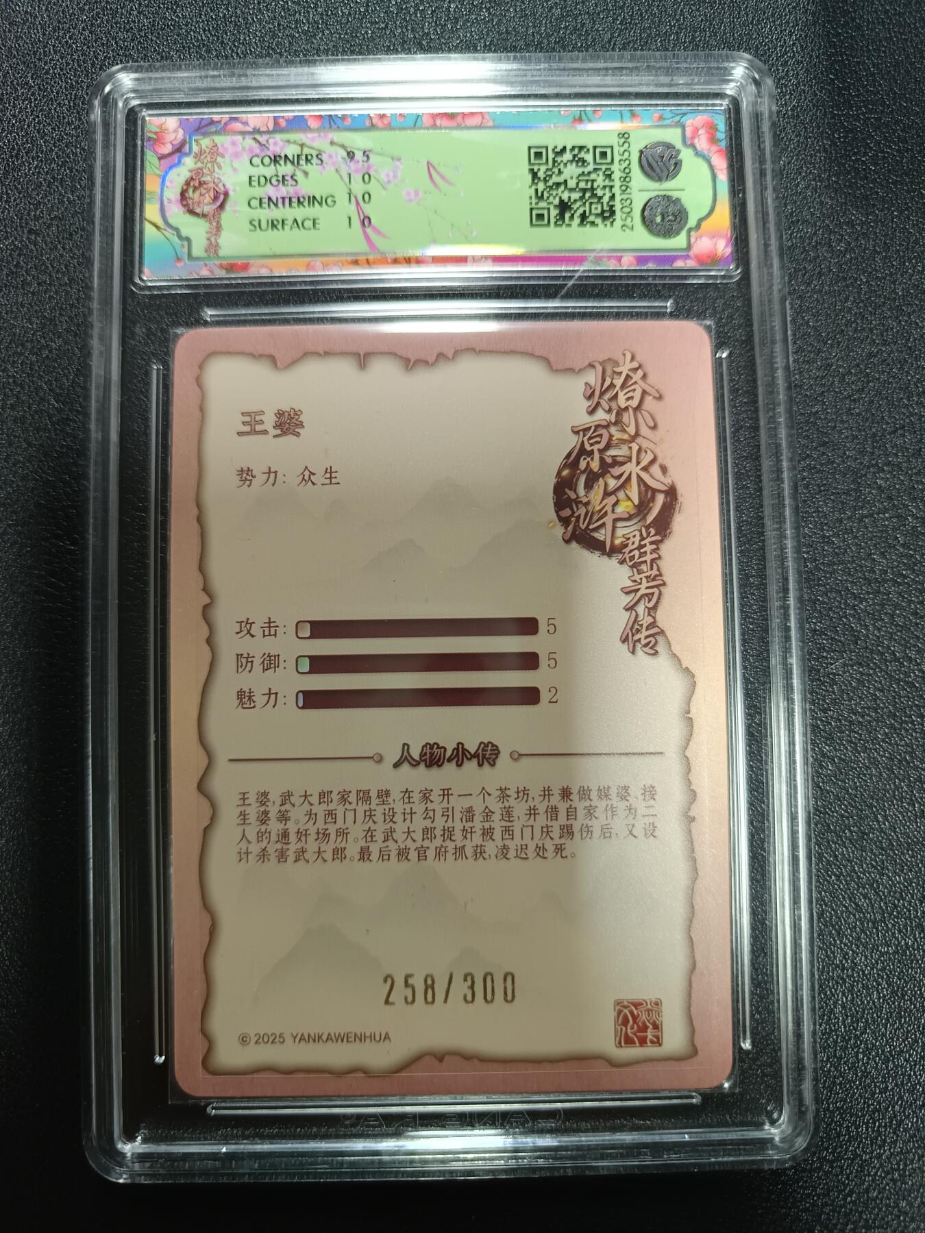 天玑星卡拍第170期《2.9周一截拍》持续收拍收评中 满赠卡需备注