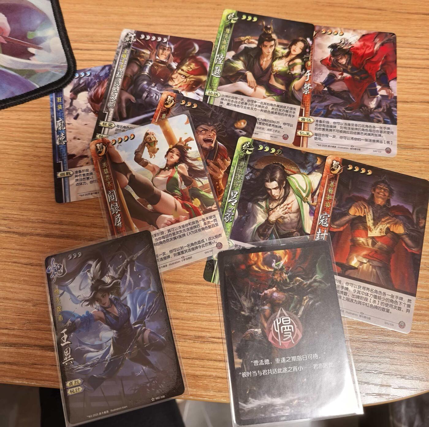 NO.24 好又多金牌大场，年前最后一期，全场中拍有礼！每周一站式配齐，方便凑单！（周6晚9点截拍，卖家送拍0抽成！ 三国杀-噬心入魔慢闪包一套（无关羽）赠一张王异全幅珍宝卡一张关羽占位卡10张