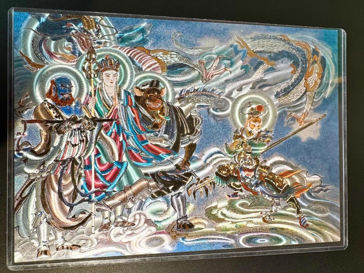 NO.24 好又多金牌大场，年前最后一期，全场中拍有礼！每周一站式配齐，方便凑单！（周6晚9点截拍，卖家送拍0抽成！ 【187编】王涌喆新绘西游 A4粗闪大卡 五圣成真