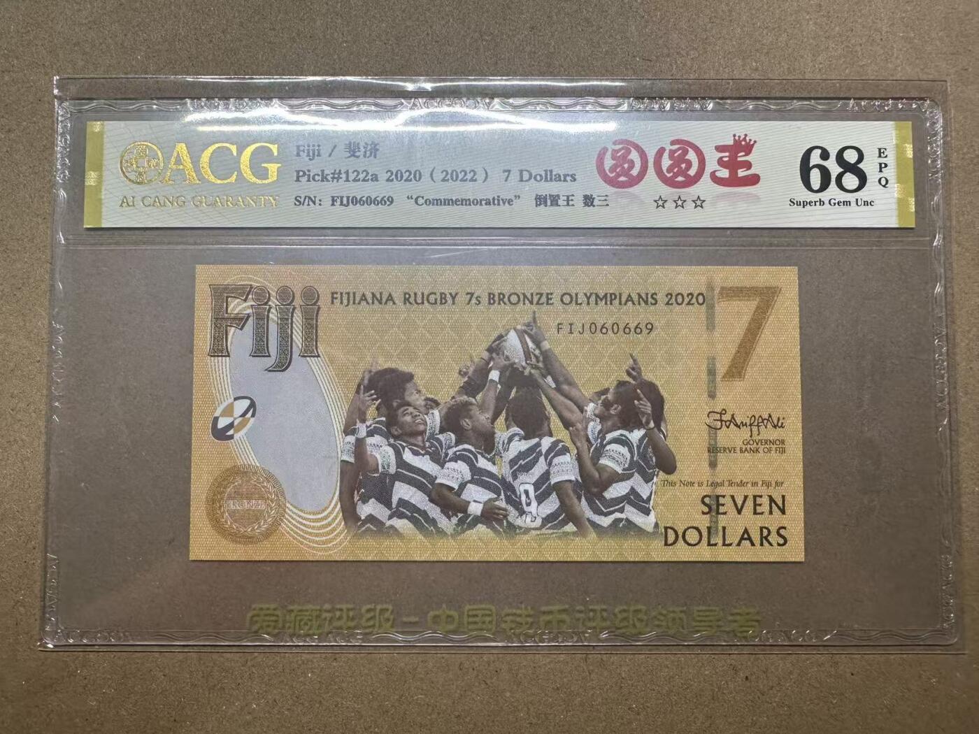 【礼羽收藏】🌏世界钱币拍卖第123期