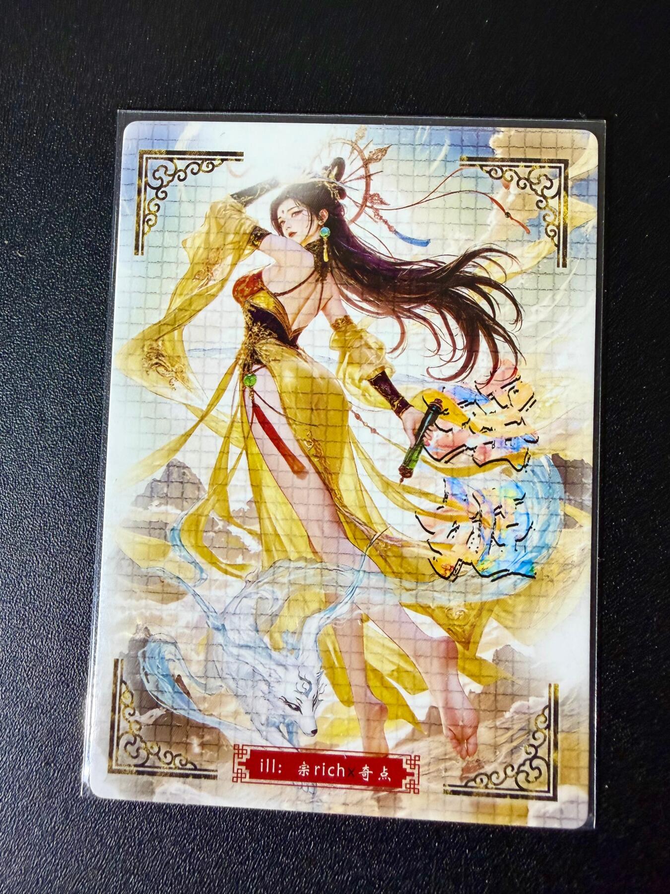 NO.24 好又多金牌大场，年前最后一期，全场中拍有礼！每周一站式配齐，方便凑单！（周6晚9点截拍，卖家送拍0抽成！ 奇点 宗rich 瑶姬 粗闪