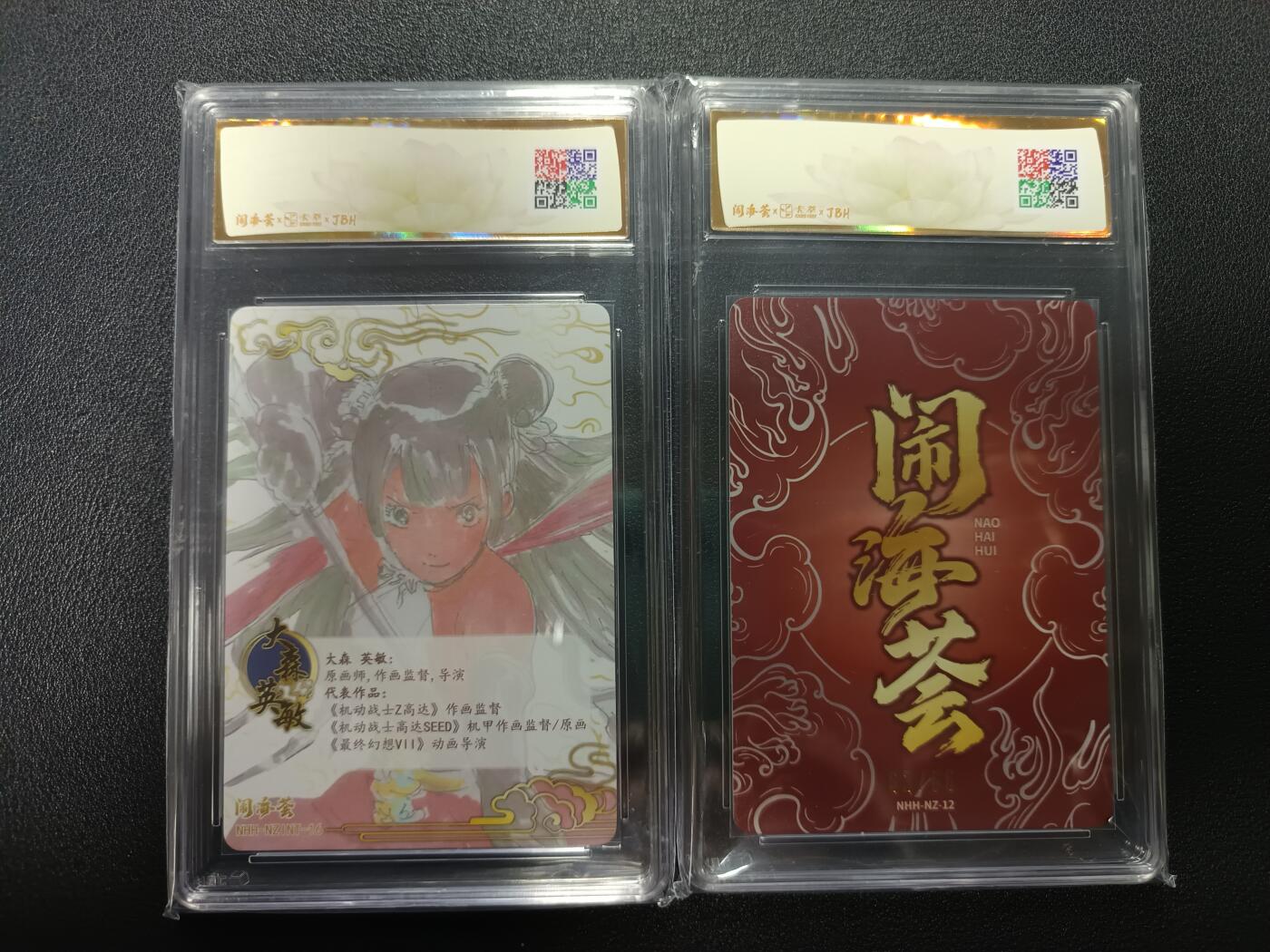 天玑星卡拍第170期《2.9周一截拍》持续收拍收评中 满赠卡需备注