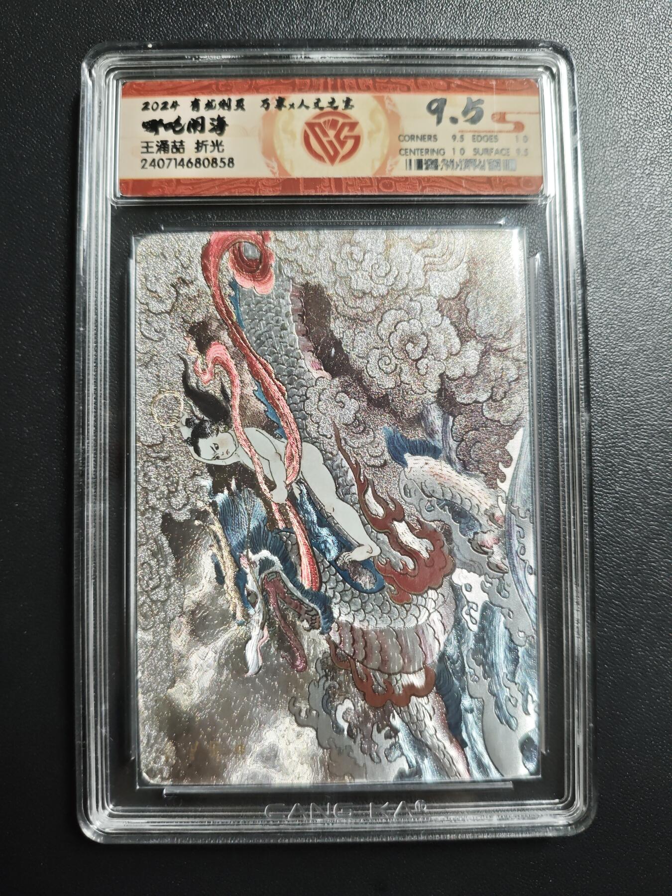 天玑星卡拍第171期《2.12周四截拍年前最后一场》持续收拍收评中 满赠卡需备注