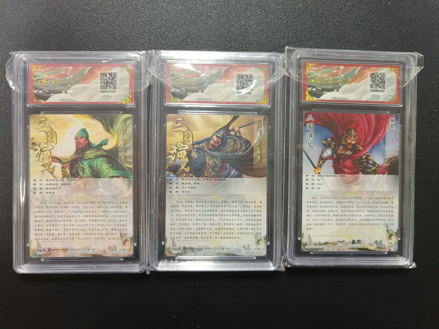 天玑星卡拍第170期《2.9周一截拍》持续收拍收评中 满赠卡需备注