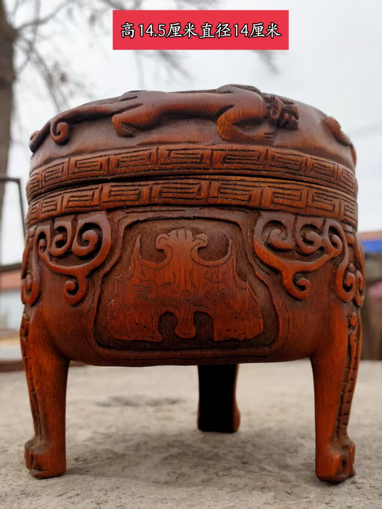 竹质香炉    品相一流 全品