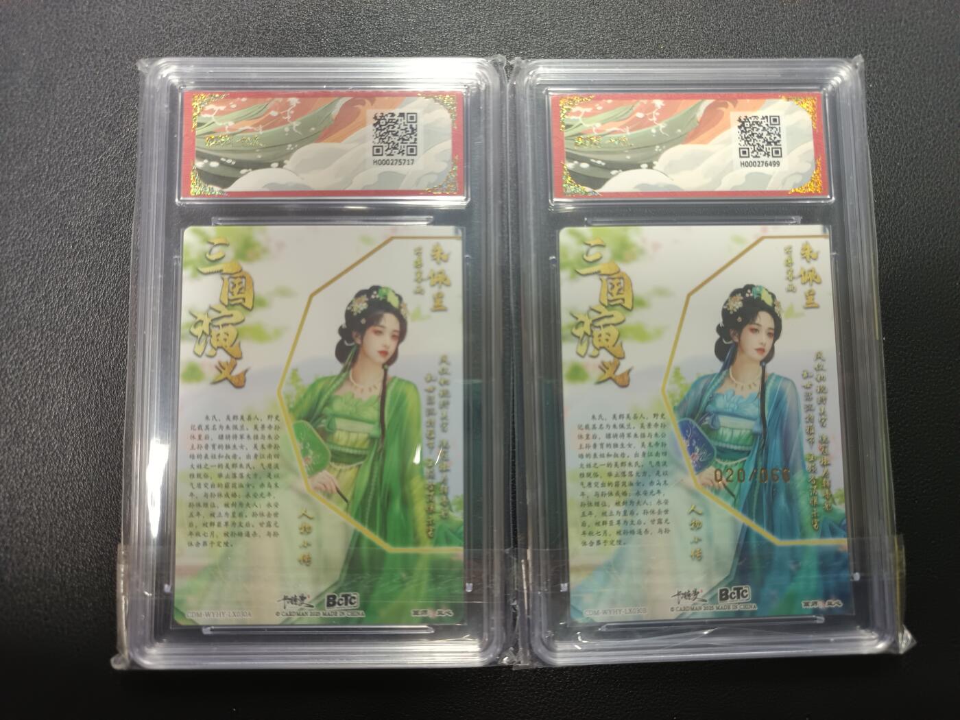 天玑星卡拍第170期《2.9周一截拍》持续收拍收评中 满赠卡需备注