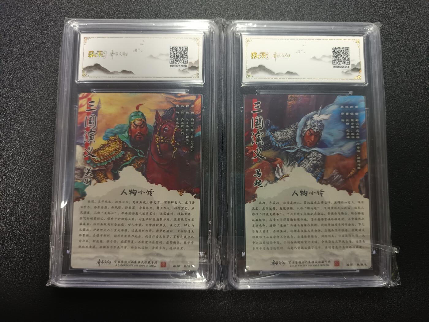 天玑星卡拍第170期《2.9周一截拍》持续收拍收评中 满赠卡需备注