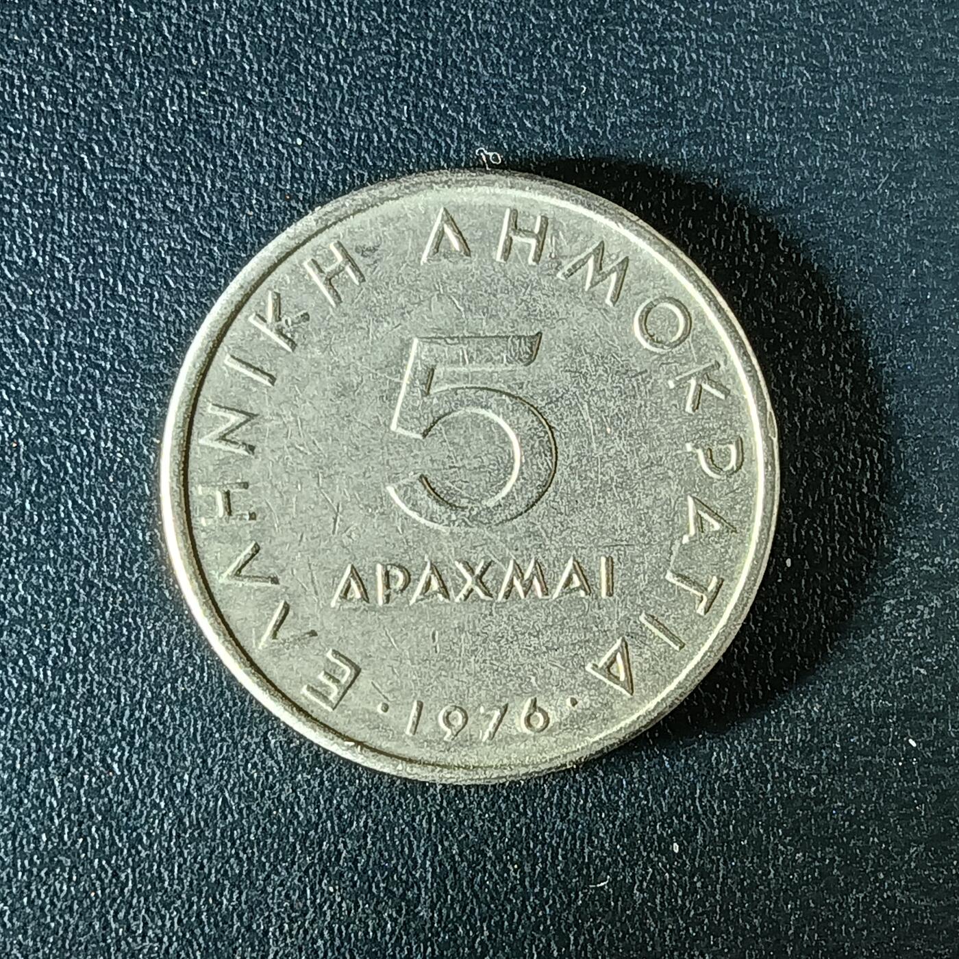 逸泉钱币2026第十二组世界钱币专场春节千件大拍A1614～2574 2368 希腊5德拉克马