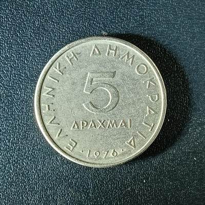 逸泉钱币2026第十二组世界钱币专场春节千件大拍A1614～2574 - 2368 希腊5德拉克马