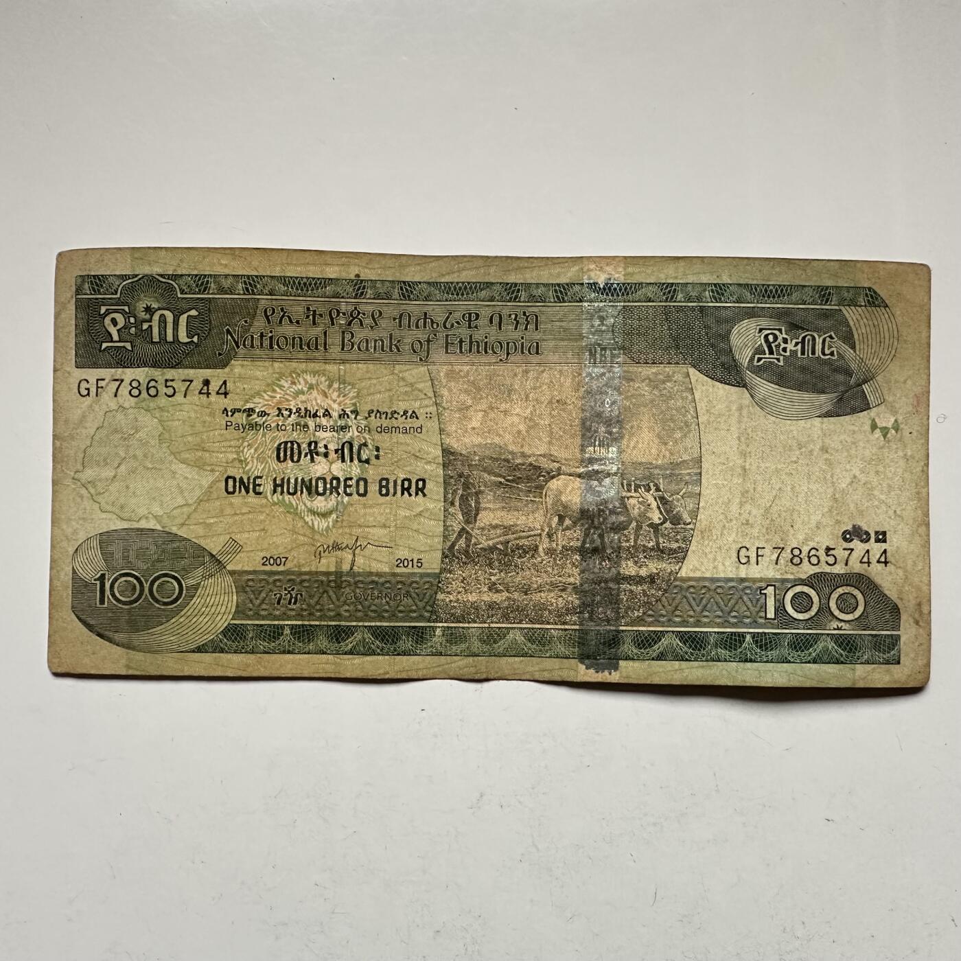 🌹外币初藏🌹🐯2026年第18场 快递将在12号停运 年前需发货的抓紧 ，年后正月十五恢复发货 埃塞俄比亚100比尔 a