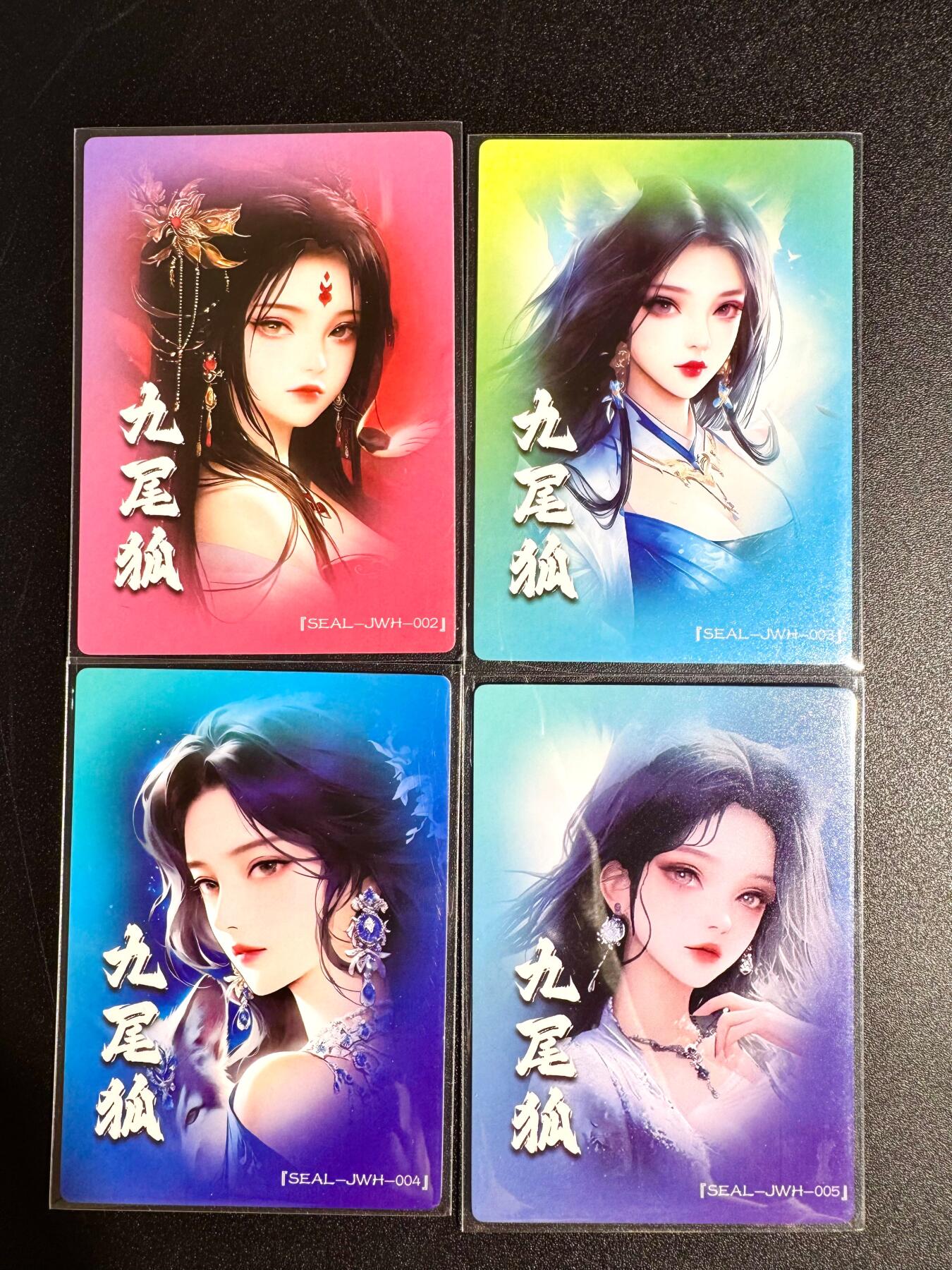 NO.24 好又多金牌大场，年前最后一期，全场中拍有礼！每周一站式配齐，方便凑单！（周6晚9点截拍，卖家送拍0抽成！ 奇点 九尾狐一套 粗闪四张