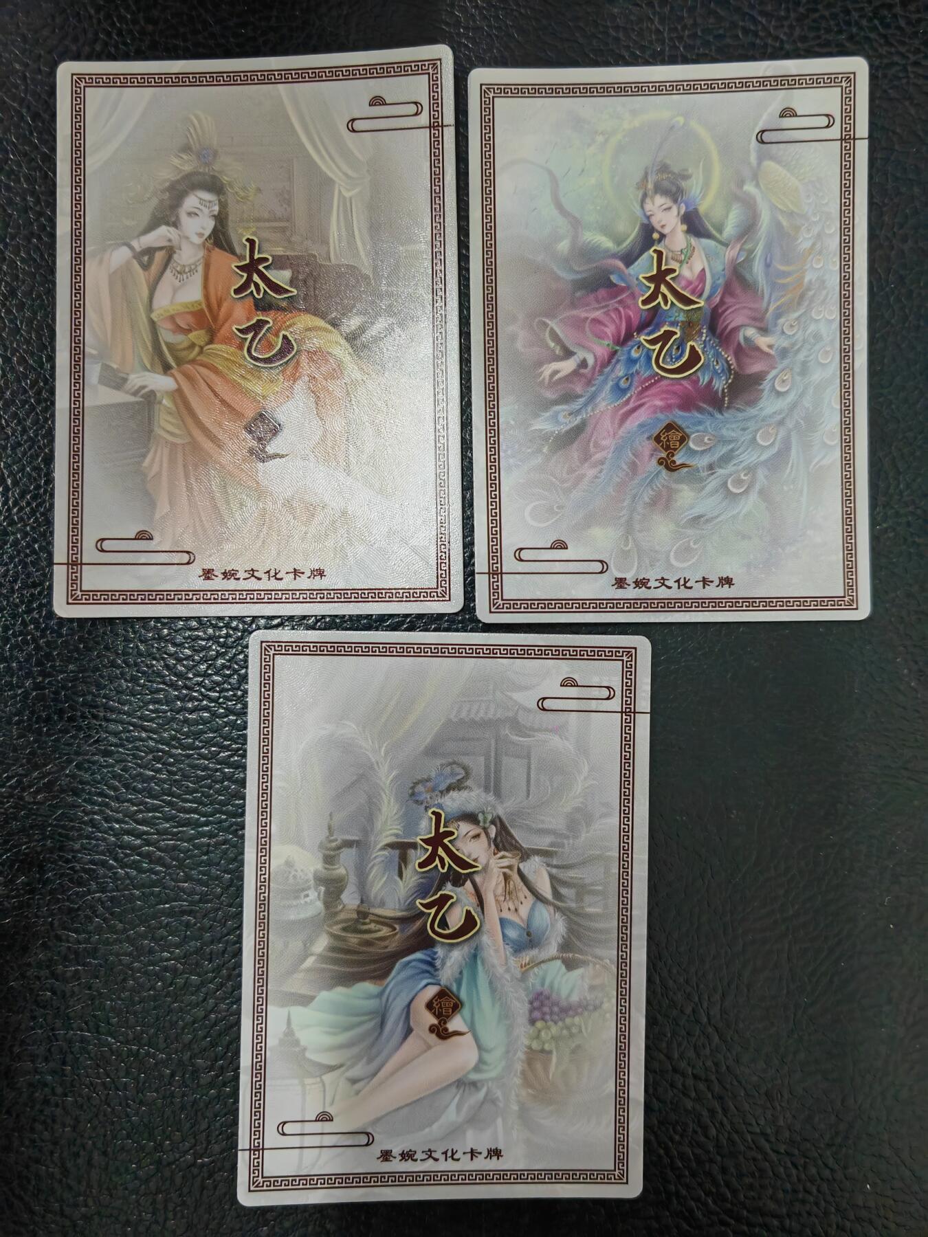 周六第99期阳大大卡牌拍卖第99期（持续收拍品，周六晚上九点截拍，进群福利早知道）