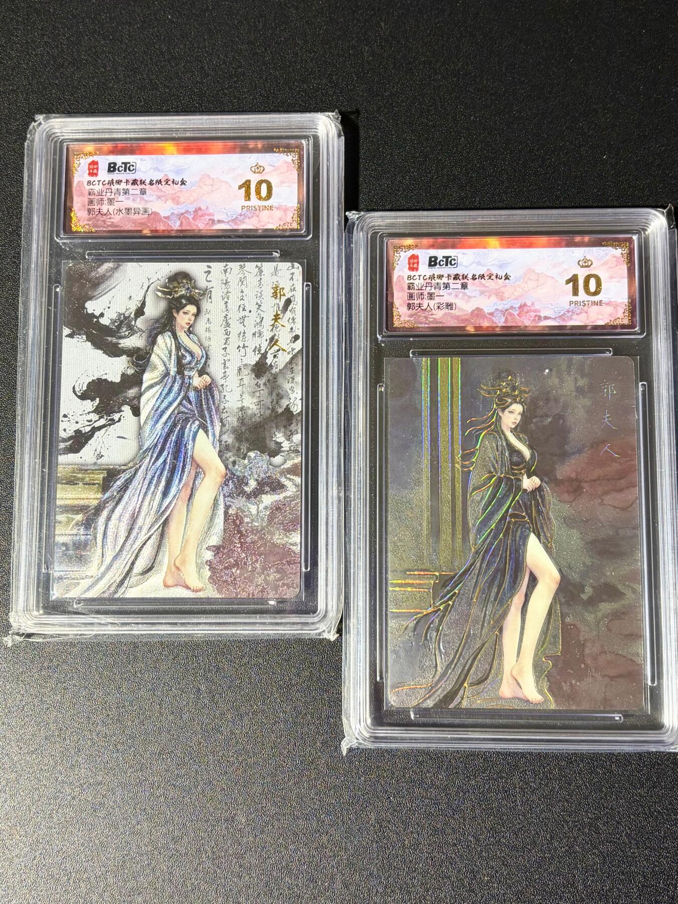 NO.24 好又多金牌大场，年前最后一期，全场中拍有礼！每周一站式配齐，方便凑单！（周6晚9点截拍，卖家送拍0抽成！ 【爆金】琅琊卡藏 郭夫人 水墨+彩雕 粗闪爆金一对