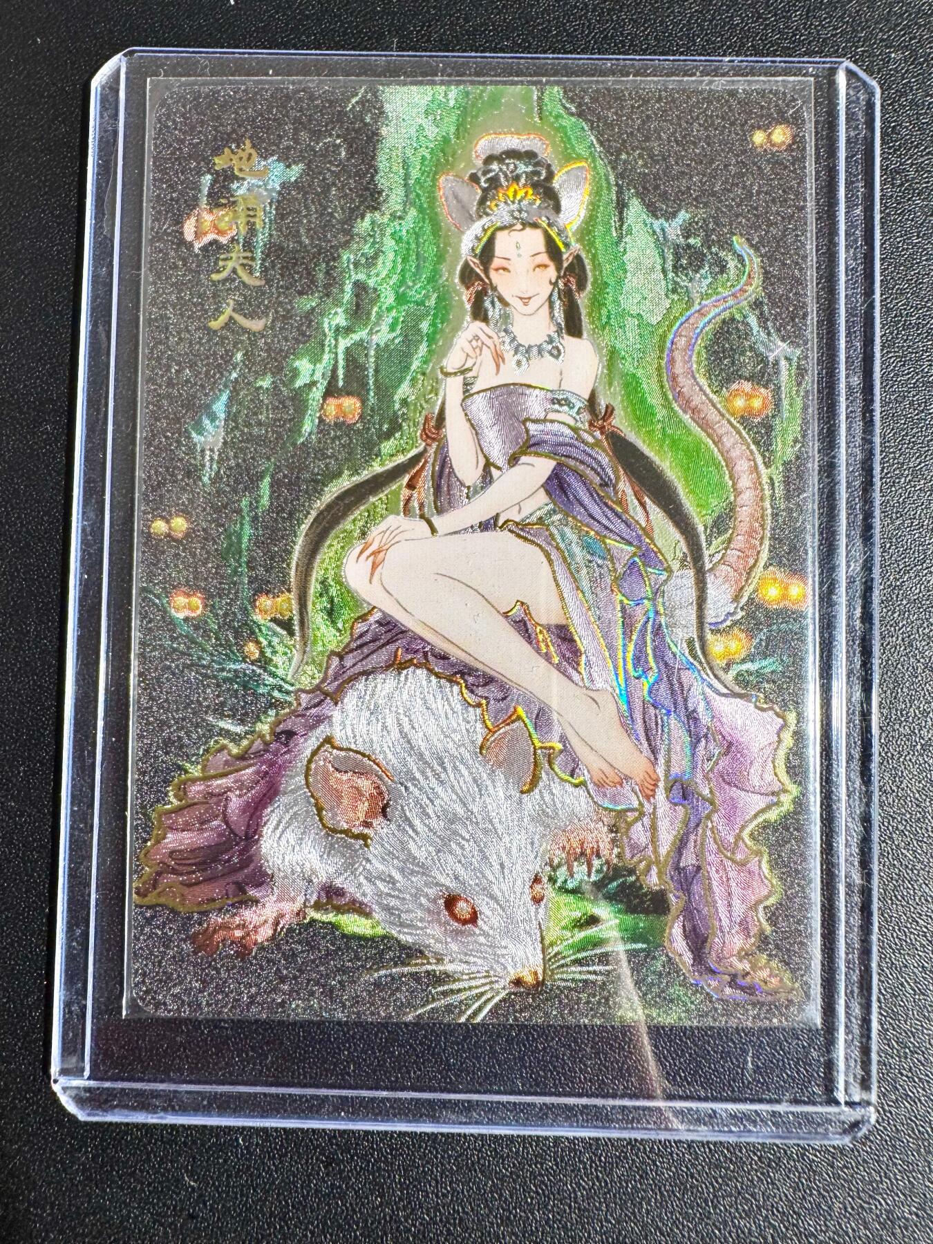 NO.24 好又多金牌大场，年前最后一期，全场中拍有礼！每周一站式配齐，方便凑单！（周6晚9点截拍，卖家送拍0抽成！ 焱卡 彫仙 冷烫粗闪 地涌夫人