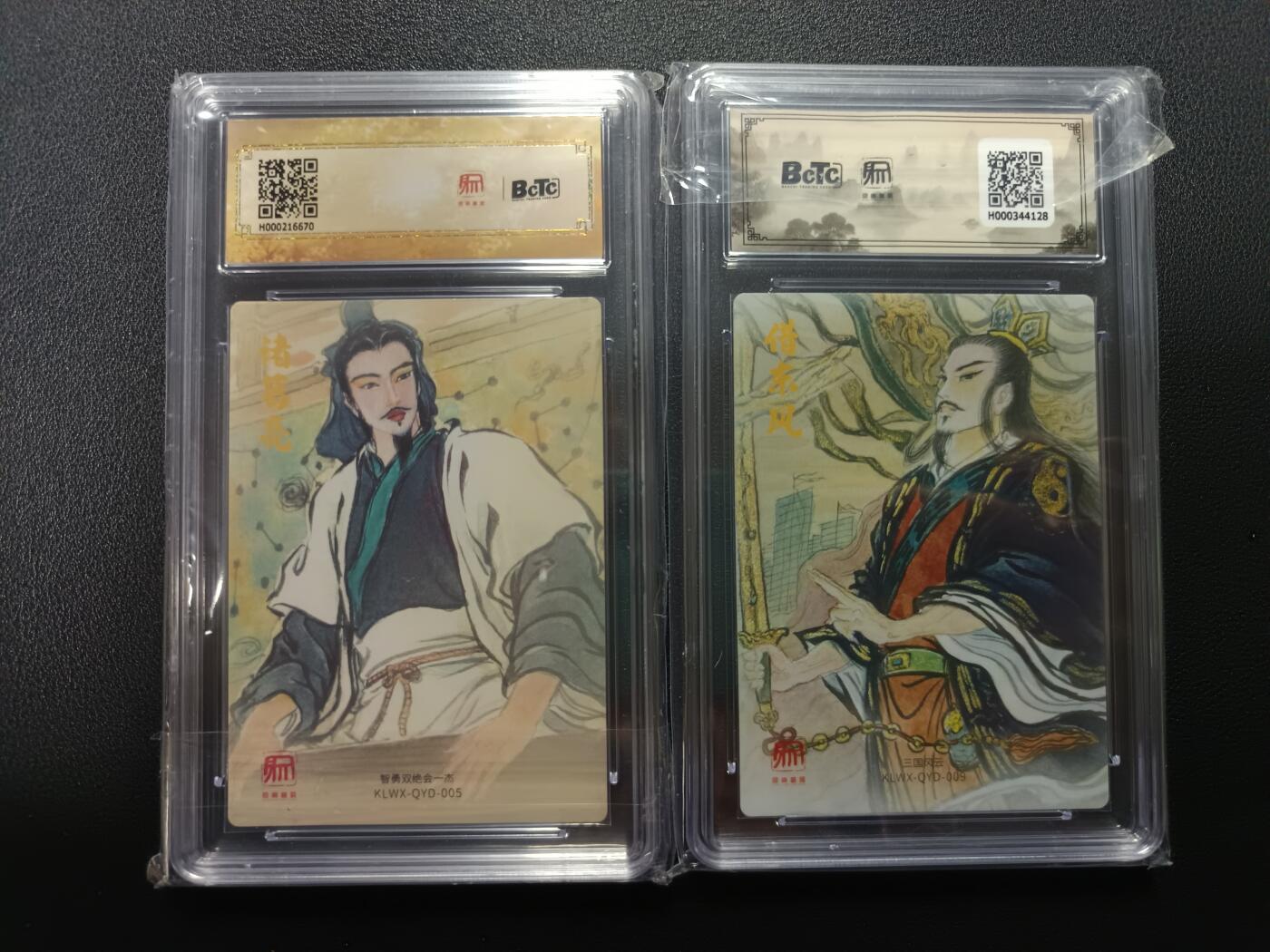 天玑星卡拍第170期《2.9周一截拍》持续收拍收评中 满赠卡需备注