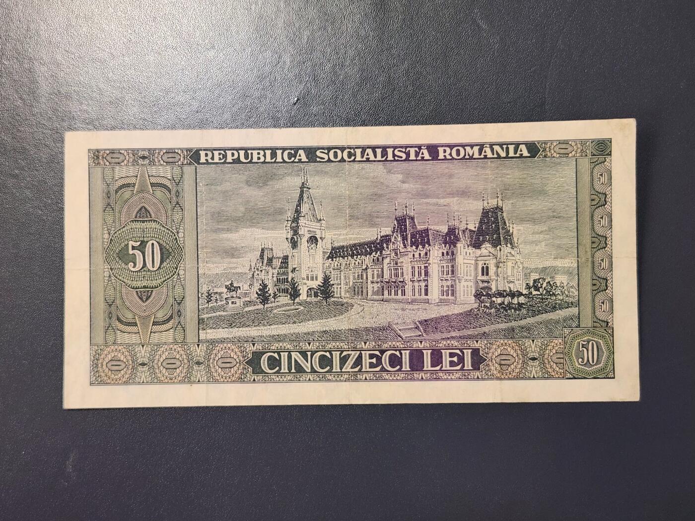 2月9号晚上8点 外国纸币自动截拍第22场  1966年 罗马尼亚50列伊 极美品