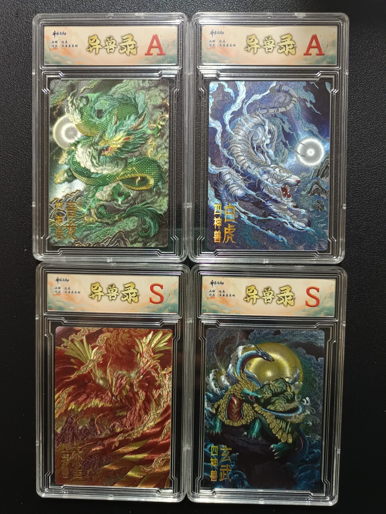 天玑星卡拍第170期《2.9周一截拍》持续收拍收评中 满赠卡需备注