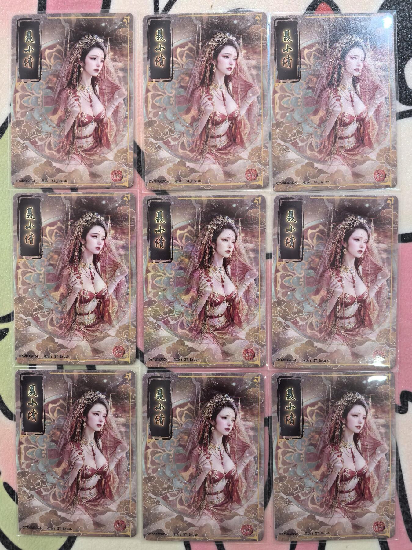 丫丫卡拍28期（2月8日22：00截拍）