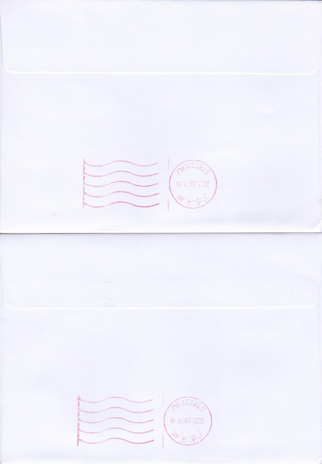 02月19日（周四）20:00 中国大陆2025年首日实寄封 2025中国大陆《中印尼建交75周年》一票一封 杭州北京双原地首日平寄国内 一套2枚