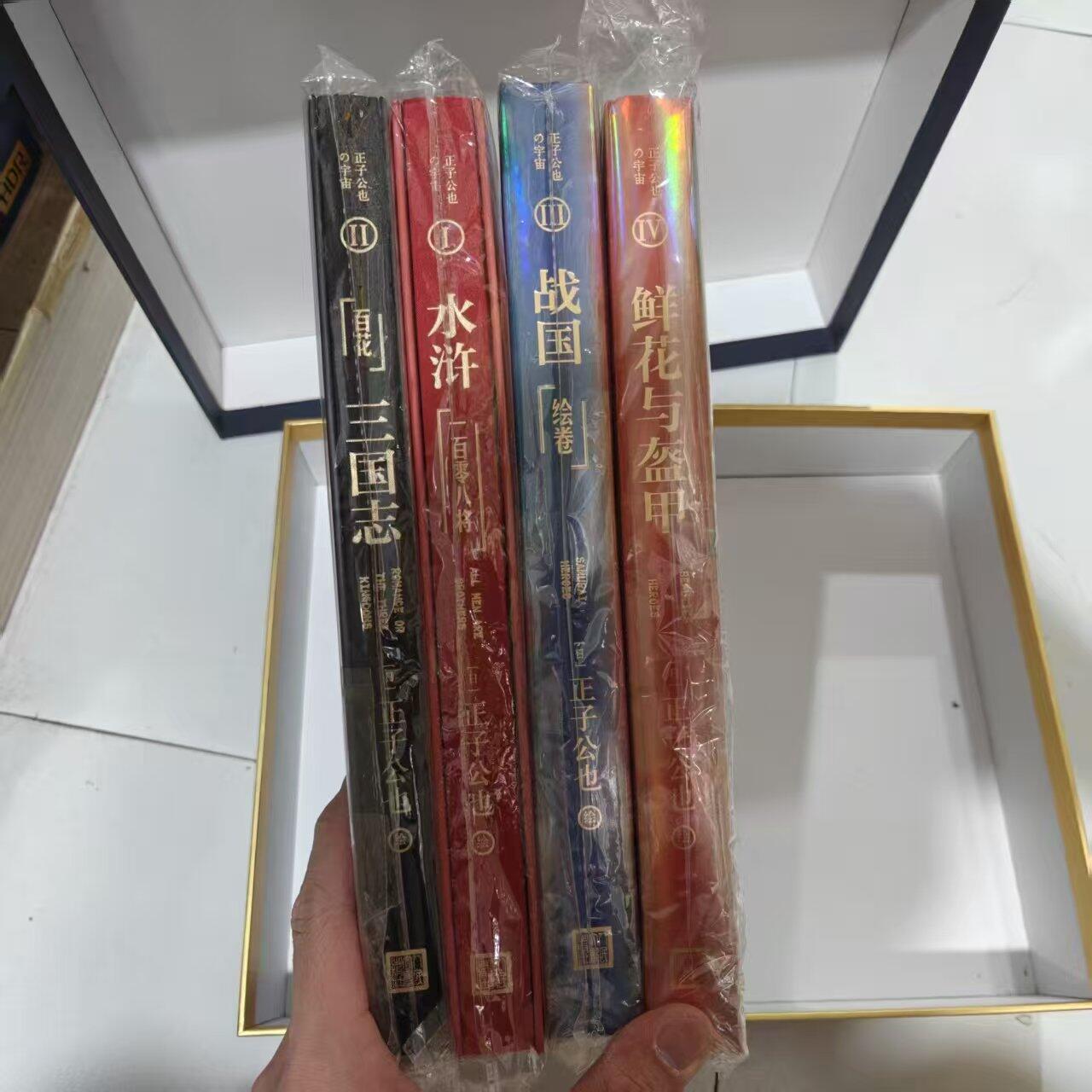 白泽拍卖卡牌手绘专场第32期（愿得长如此 年年物侯新）