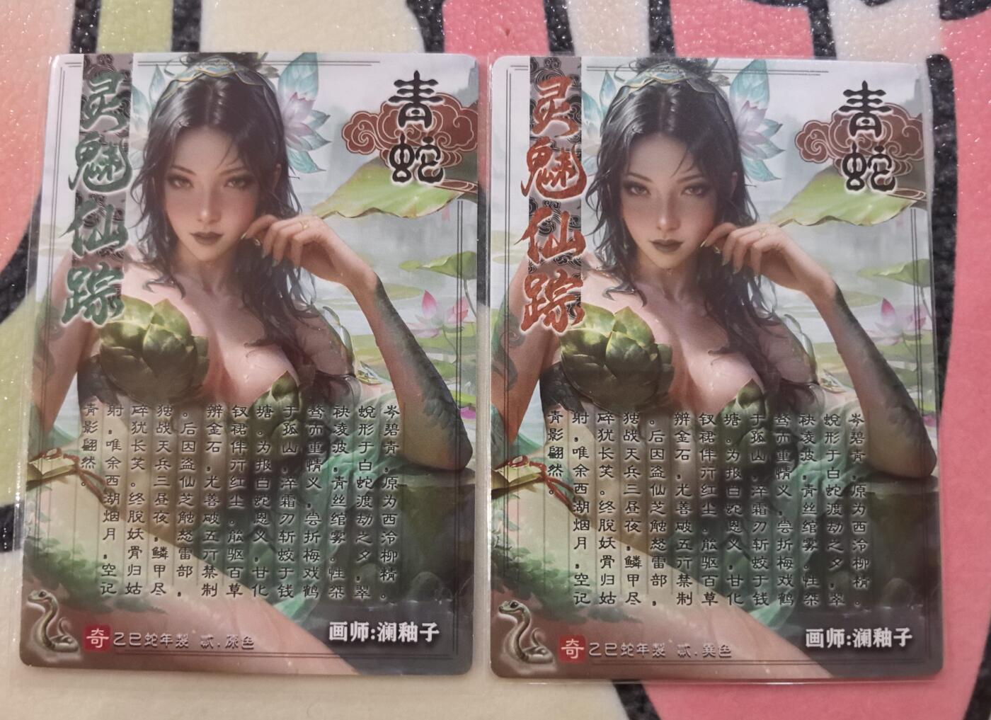 丫丫卡拍28期（2月8日22：00截拍）