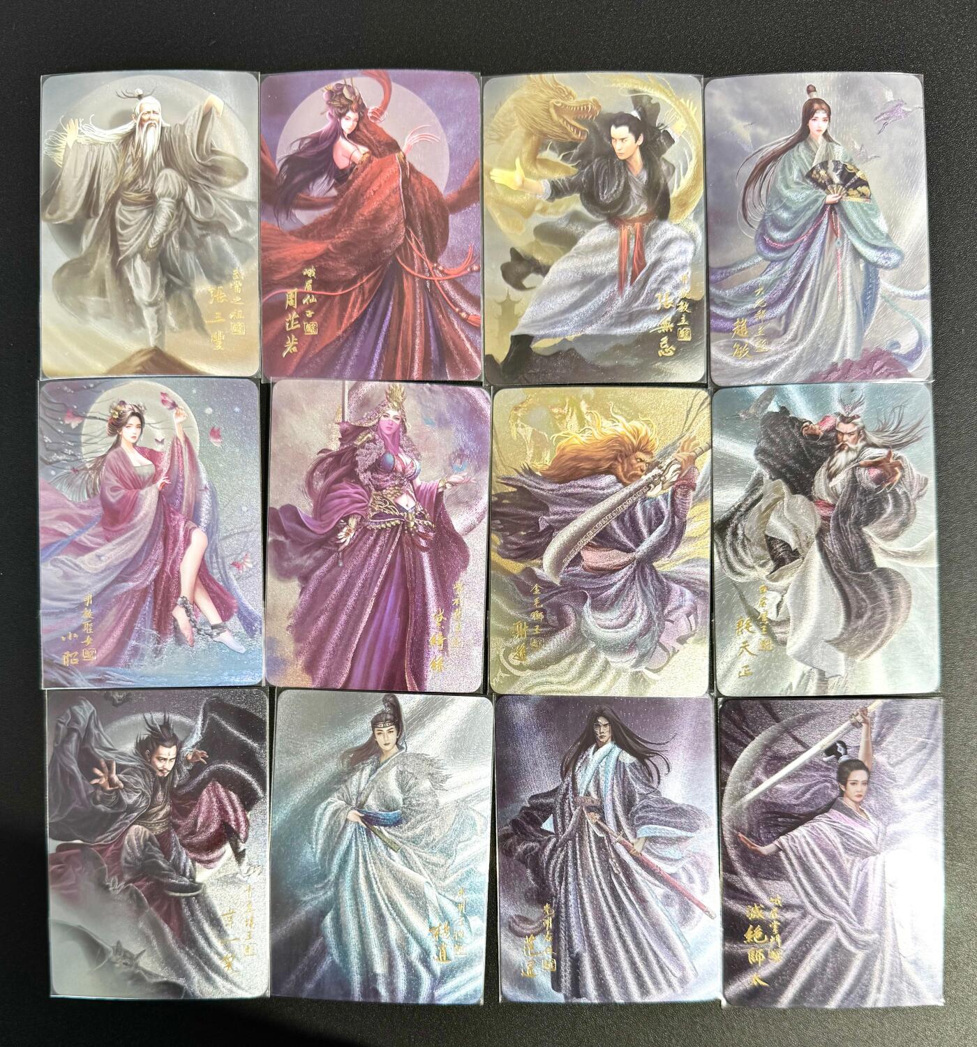 NO.24 好又多金牌大场，年前最后一期，全场中拍有礼！每周一站式配齐，方便凑单！（周6晚9点截拍，卖家送拍0抽成！ 阿毛玩卡 寻梦武侠 倚天屠龙记 粗闪 12张