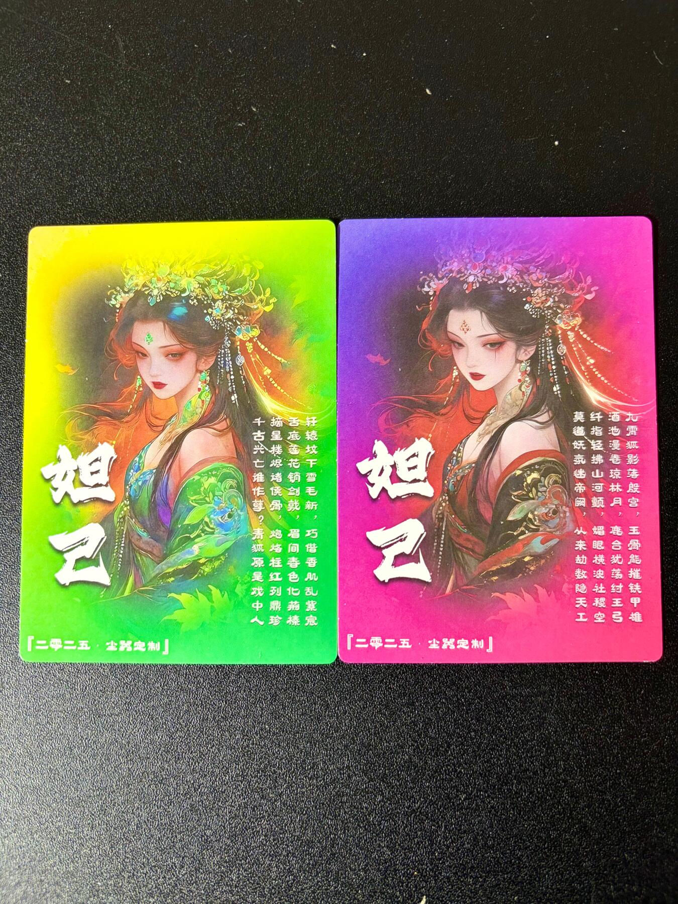 NO.24 好又多金牌大场，年前最后一期，全场中拍有礼！每周一站式配齐，方便凑单！（周6晚9点截拍，卖家送拍0抽成！ 奇点 妲己+异色 粗闪