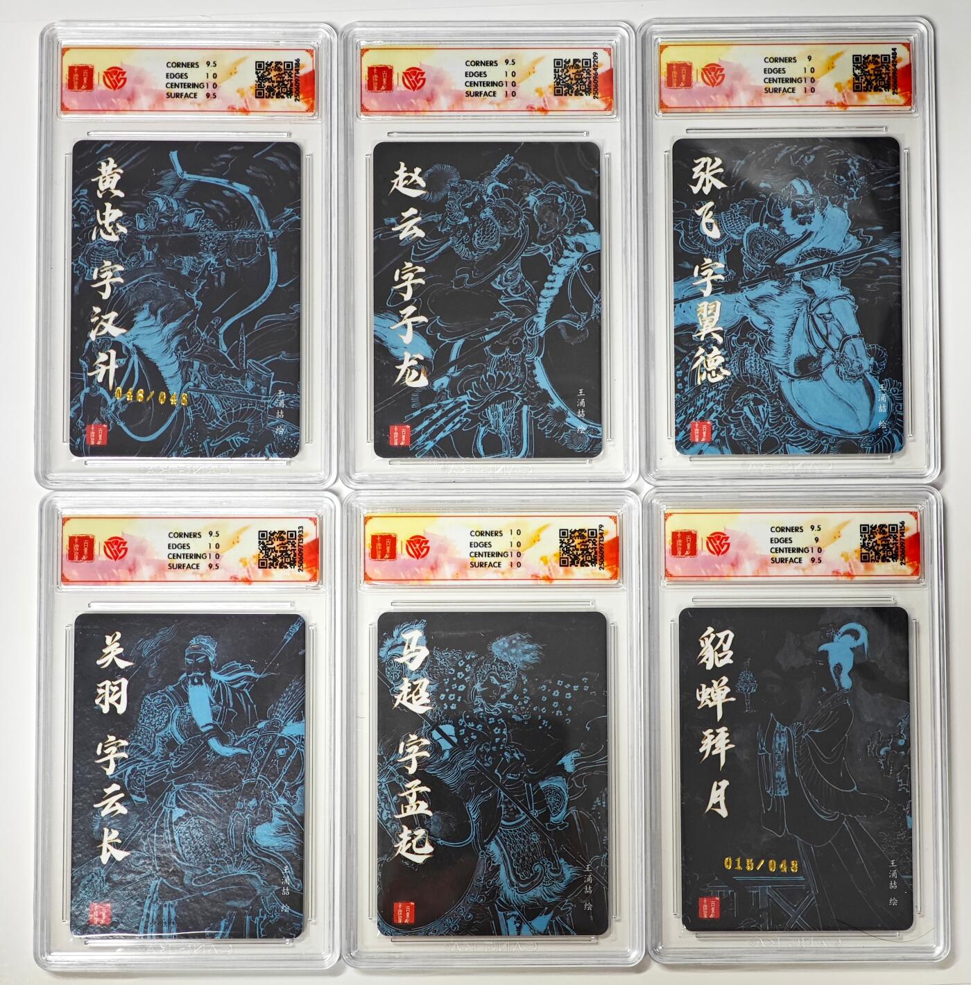 白泽拍卖卡牌手绘专场第32期（愿得长如此 年年物侯新）