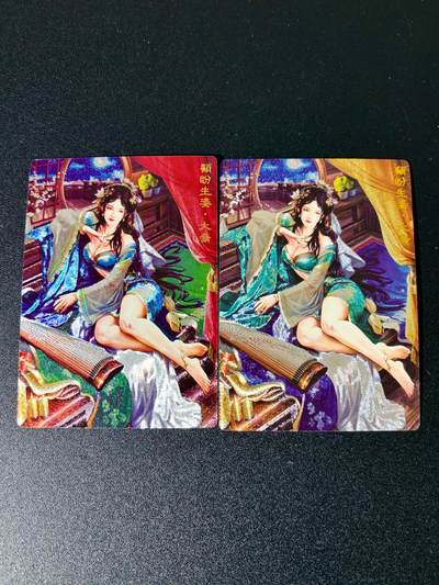 NO.24 好又多金牌大场，年前最后一期，全场中拍有礼！每周一站式配齐，方便凑单！（周6晚9点截拍，卖家送拍0抽成！ - 奇点 大乔+异色 粗闪