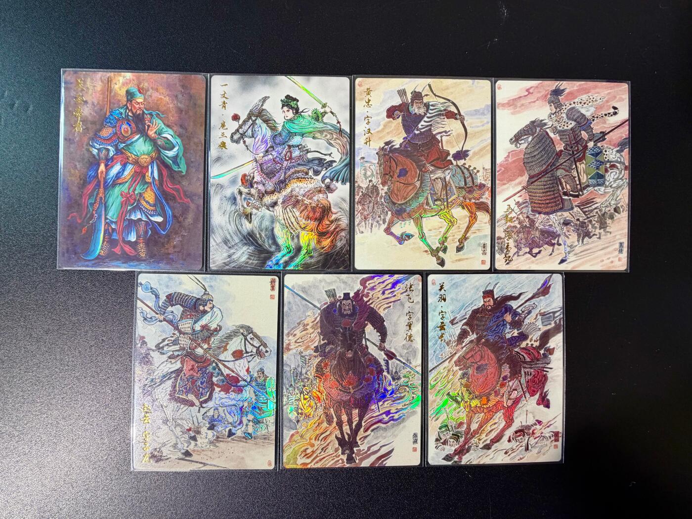 NO.24 好又多金牌大场，年前最后一期，全场中拍有礼！每周一站式配齐，方便凑单！（周6晚9点截拍，卖家送拍0抽成！ 齐卡 王涌喆三国五虎+梓墨三娘+张俊龙关圣帝君 精雕彩闪一套 黄忠、马超左下角有小压痕介意勿拍
