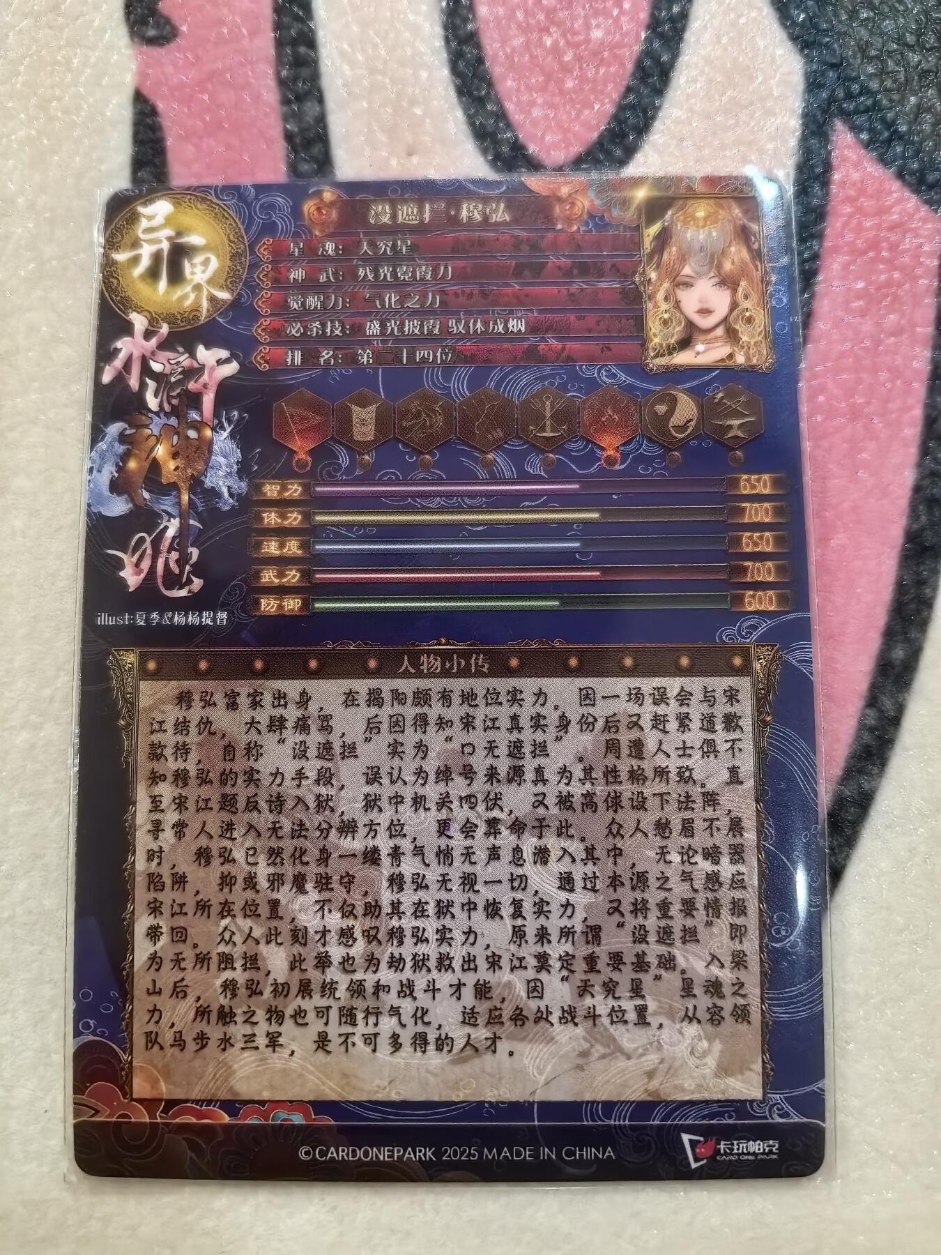 丫丫卡拍28期（2月8日22：00截拍）