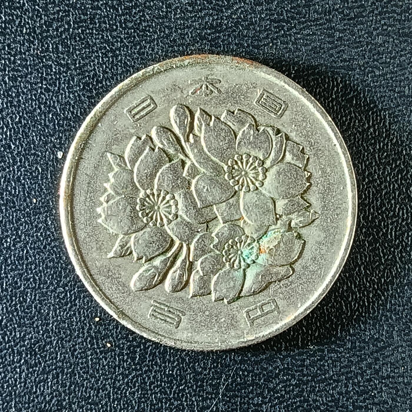 逸泉钱币2026第十二组世界钱币专场春节千件大拍A1614～2574 2232 日本100元