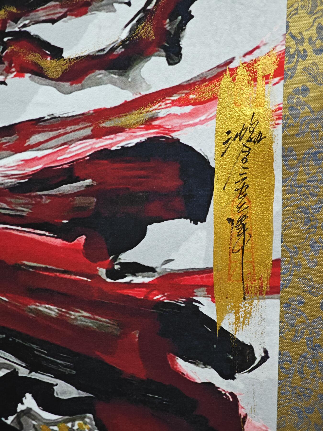 白泽拍卖卡牌手绘专场第32期（愿得长如此 年年物侯新）