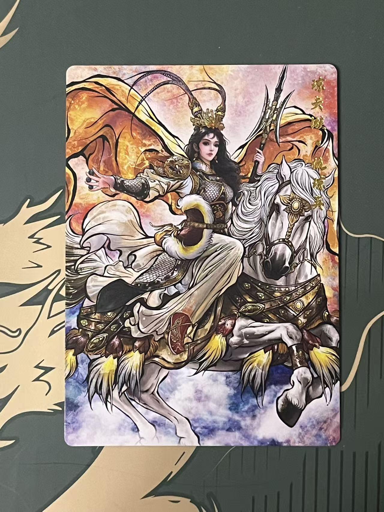 NO.24 好又多金牌大场，年前最后一期，全场中拍有礼！每周一站式配齐，方便凑单！（周6晚9点截拍，卖家送拍0抽成！ 齐卡文化 卡德曼 张建东水浒兑换盲包 原色普卡仇琼英