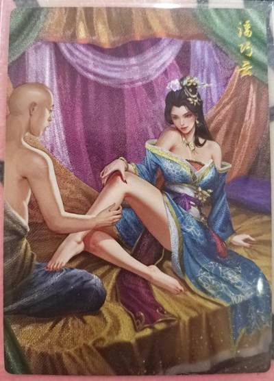 丫丫卡拍28期（2月8日22：00截拍） - 豪卡水浒【忠义】潘巧云 粗闪