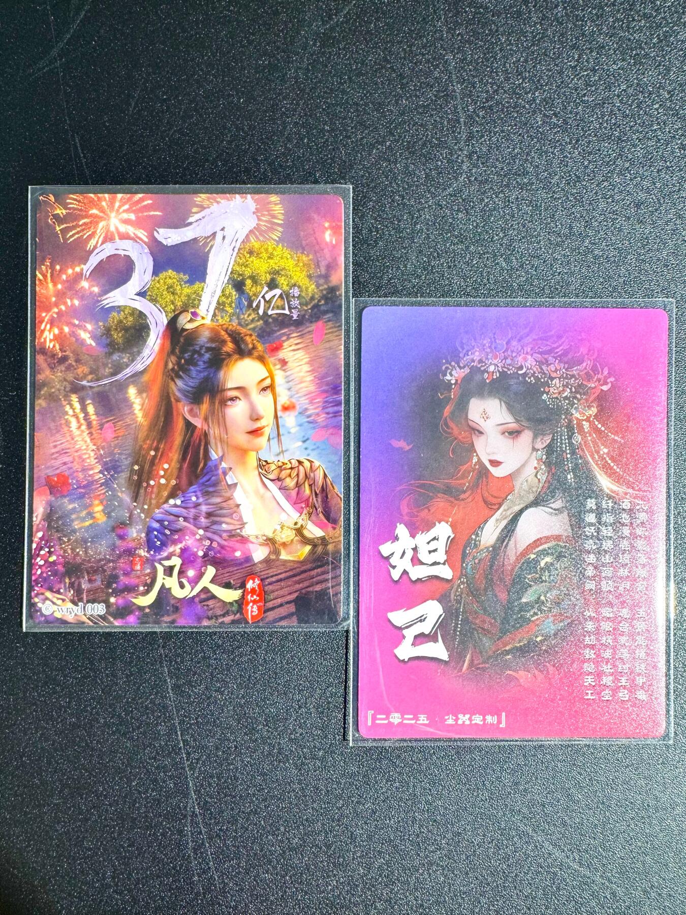 NO.24 好又多金牌大场，年前最后一期，全场中拍有礼！每周一站式配齐，方便凑单！（周6晚9点截拍，卖家送拍0抽成！ 奇点 妲己+南宫婉 粗闪