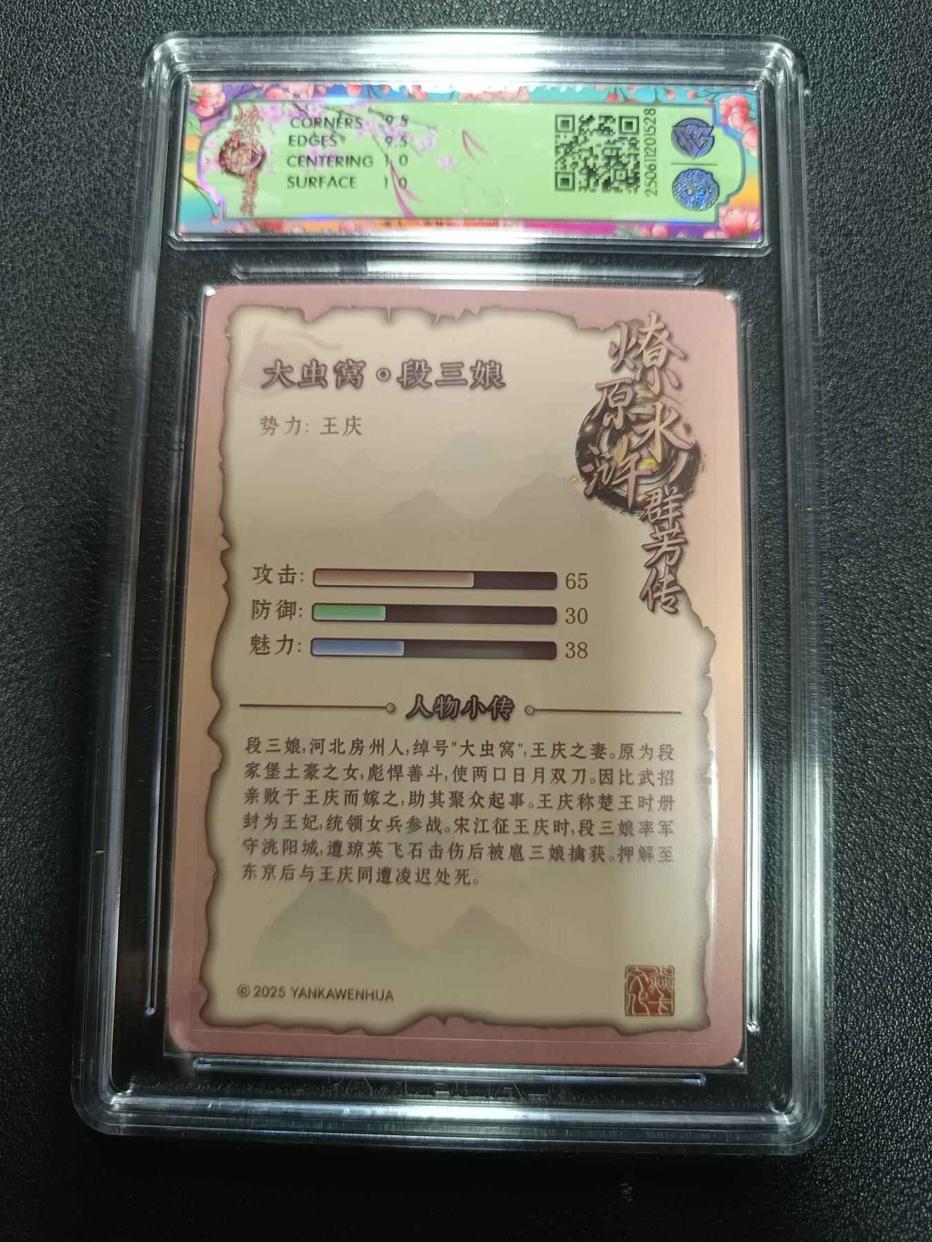 天玑星卡拍第170期《2.9周一截拍》持续收拍收评中 满赠卡需备注