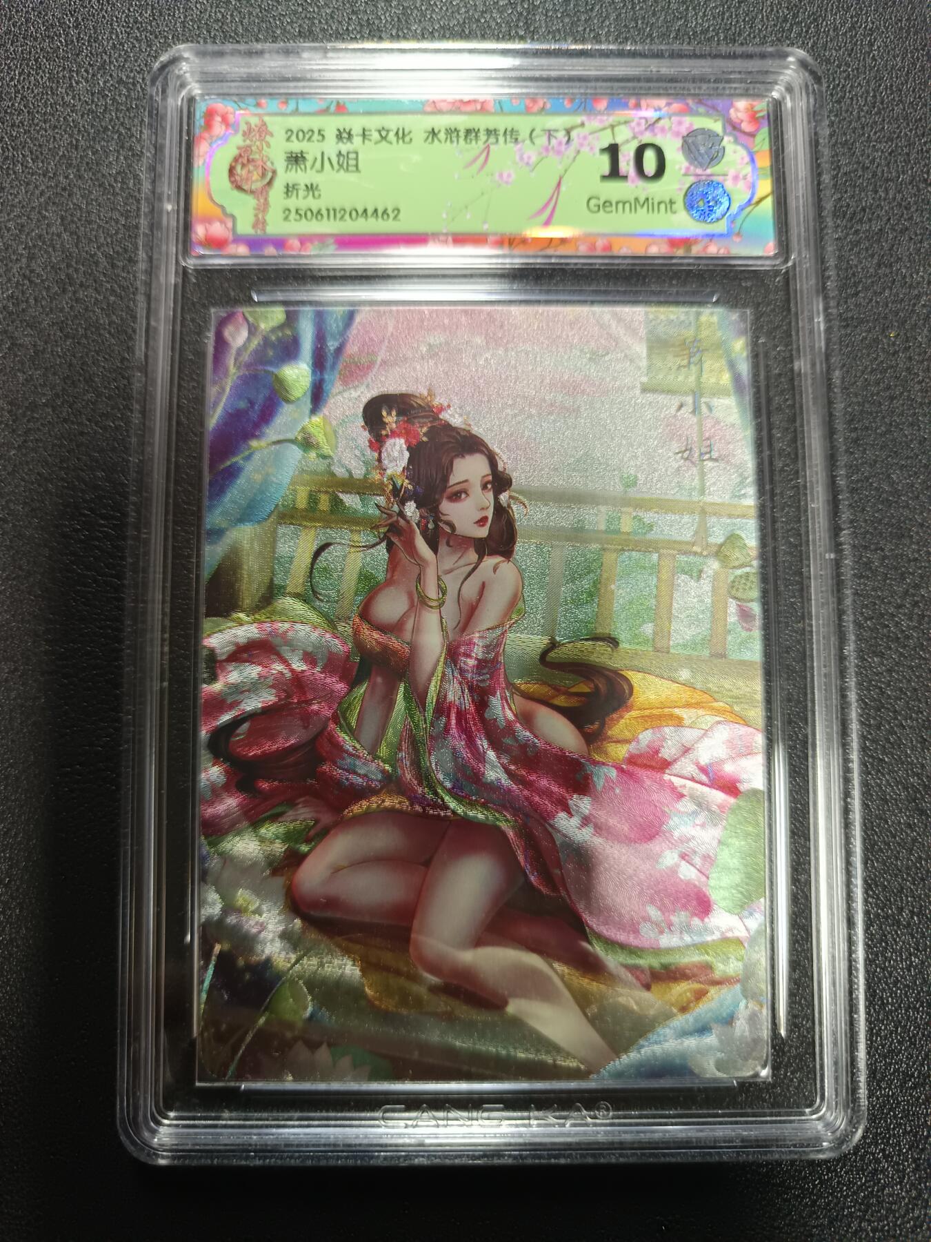 天玑星卡拍第170期《2.9周一截拍》持续收拍收评中 满赠卡需备注