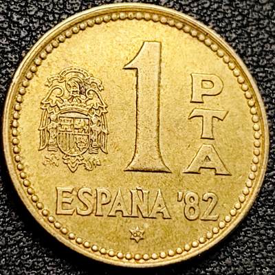 泉币菌-第183场- 精品福利场（192场和之前的 2月14日发货） - 西班牙1980年1比塞塔青铜币 第12届世界杯纪念币 21mm