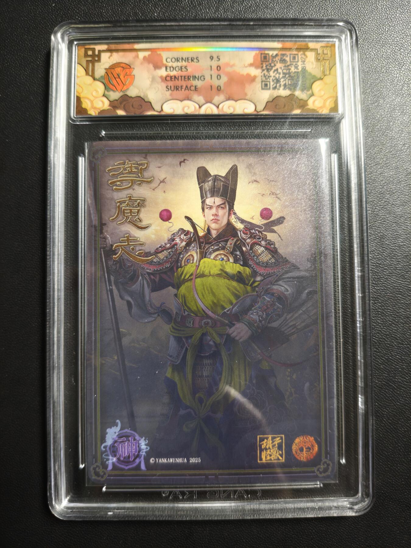 天玑星卡拍第171期《2.12周四截拍年前最后一场》持续收拍收评中 满赠卡需备注