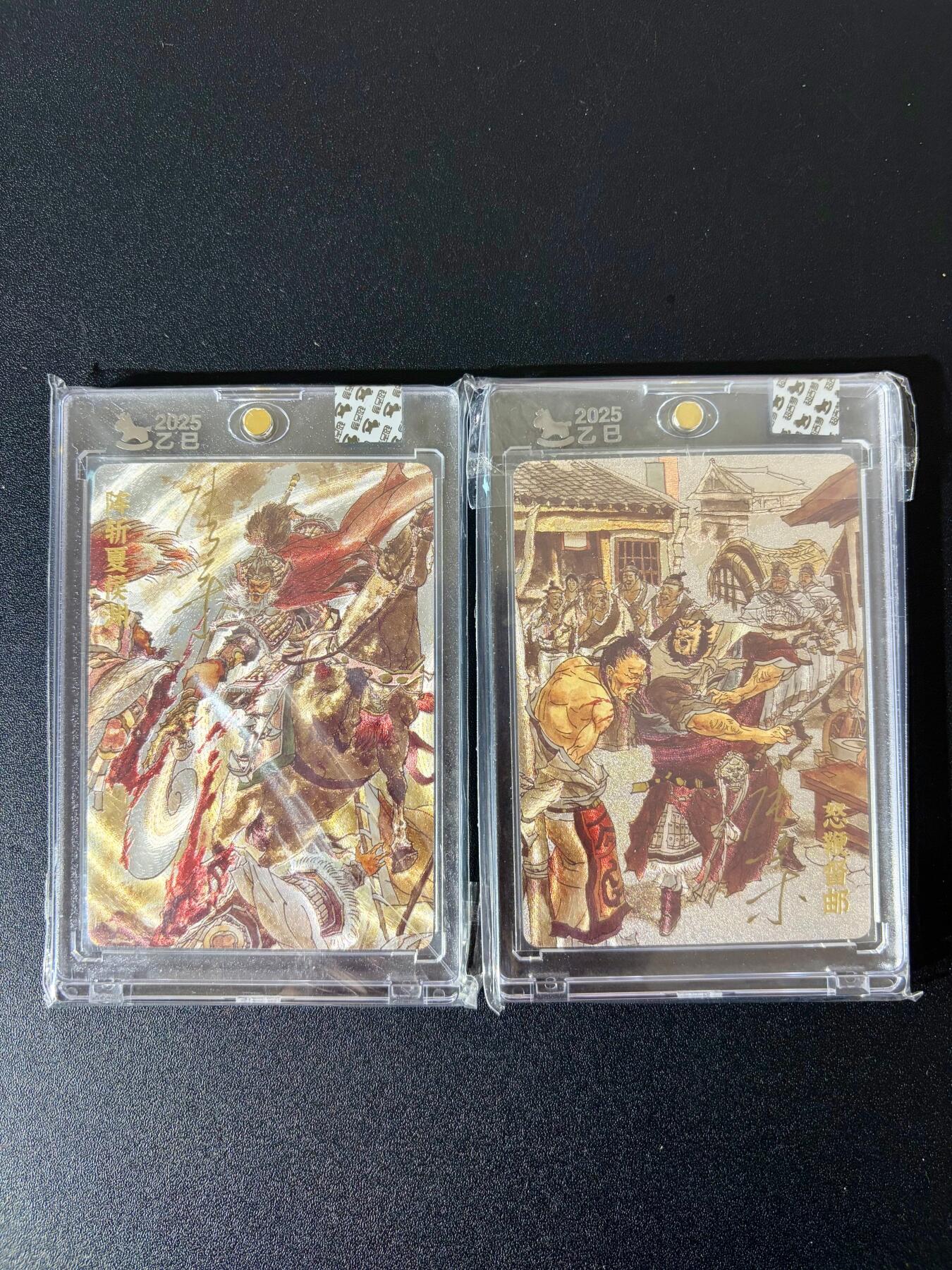 NO.24 好又多金牌大场，年前最后一期，全场中拍有礼！每周一站式配齐，方便凑单！（周6晚9点截拍，卖家送拍0抽成！ 【127/220编亲签】超吉梦 张导亲签 怒鞭督邮+阵斩夏侯 粗闪 官封砖