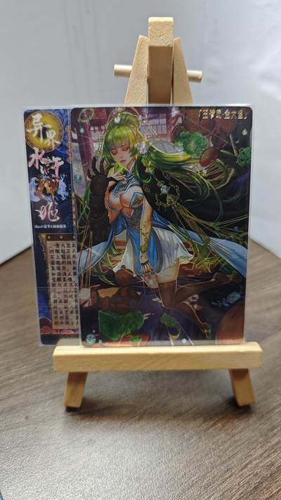 玉楼春卡牌第二期（送拍零佣金，持续收拍） - 【粗闪】 卡玩帕克 水浒姬 玉臂匠 金大坚 双服饰 