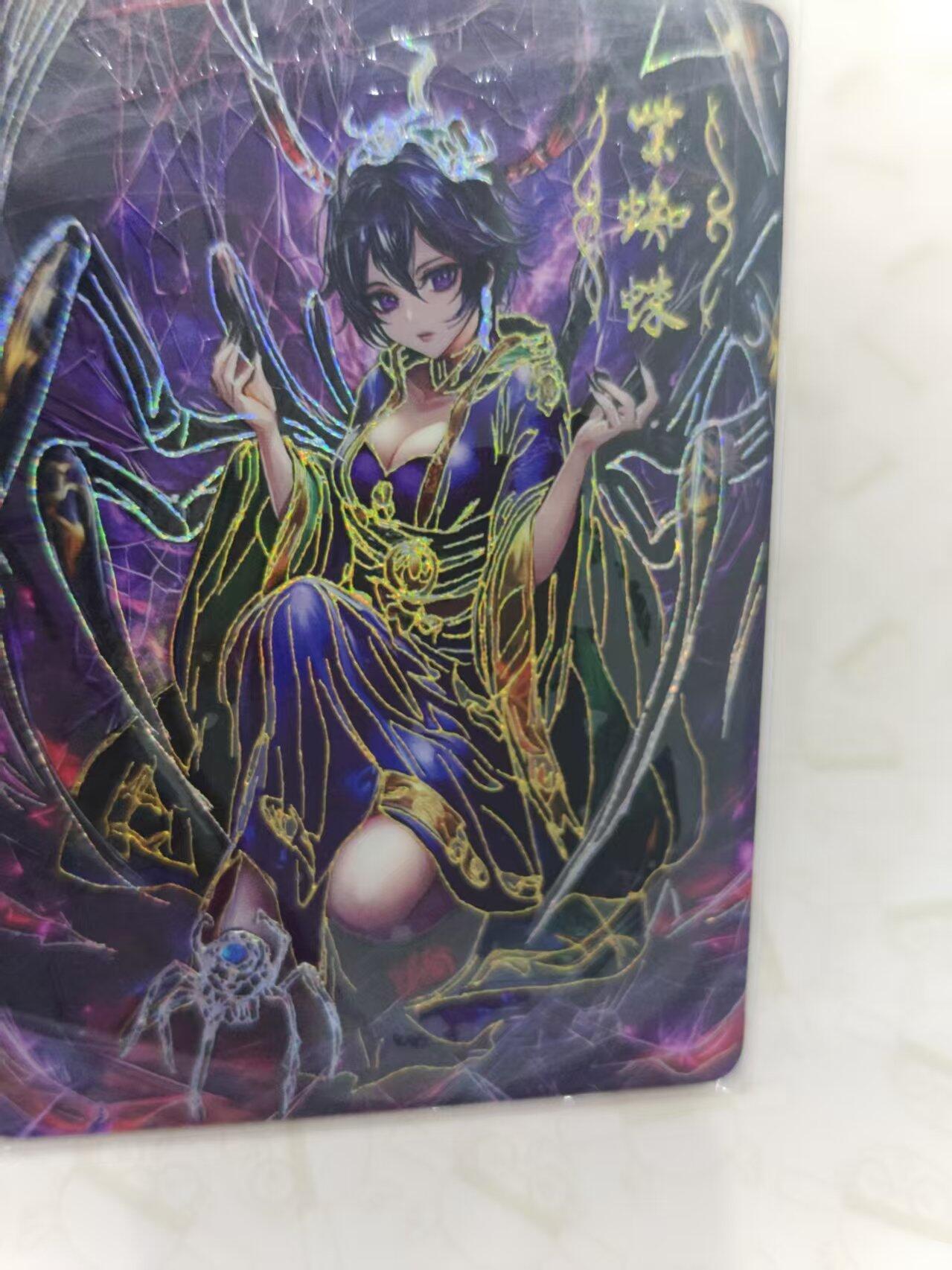 寸草不生 马年拍卖第三期 GOGOGO  